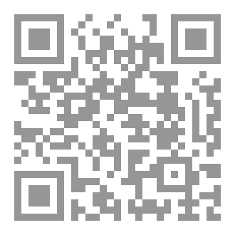 Qr Code دراسات في التاريخ والحضارة اليونانية والرومانية: بحوث مهداة إلى روح عميد مؤرخي مصر الرومانية الأستاذ الدكتور إبراهيم الجندي