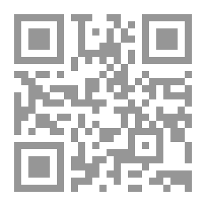 Qr Code جزء فيه الأحاديث والآثار الواردة في السواك