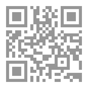 Qr Code ديوان الشاعر الشيخ إبراهيم صادق 1221هـ/ 1806م - 1284هـ / 1867م