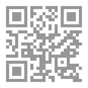 Qr Code Legitimacy Between Islamic Judicial Principles And Administrative Judiciary In Arab Countries