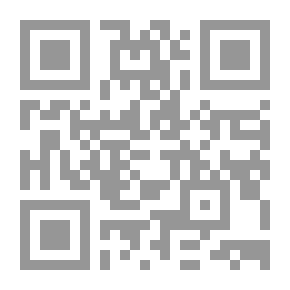 Qr Code مدخل إلى الدراسات المستقبلية في العلوم السياسية
