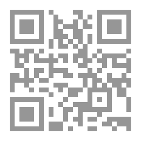 Qr Code خيارات الأمة وضرورات الأنظمة عند الشيخ محمد مهدي شمس الدين
