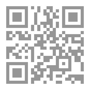 Qr Code شمس الحب... لا تحرق! (روايات أحلام #315)