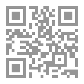 Qr Code رسائل ابن سبعين