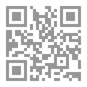 Qr Code ورقة الموت