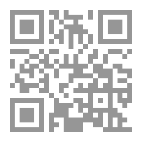 Qr Code الشهادتان ؛ معناهما وفضيلتهما وأحكامهما و التوحيد فيهما