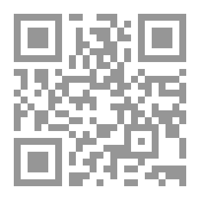 Qr Code النظرية السياسية بين اليونان والإسلام (مقاربة اتفاق واقتراب)