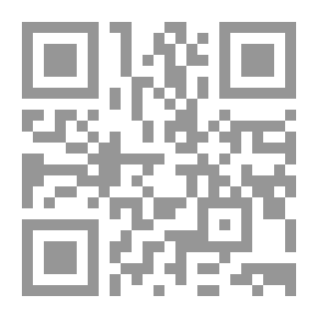 Qr Code موسوعة تصحيح المفاهيم -#1 الجزء الأول
