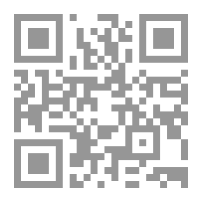 Qr Code الوجيز في تفسير القرآن الكريم