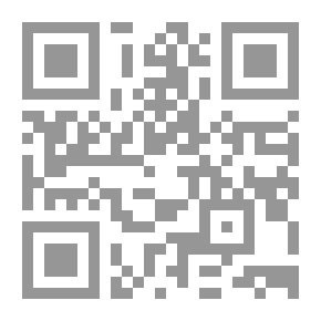 Qr Code تخريج الأحاديث والآثار - الجزء الثاني