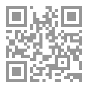 Qr Code القصيدة كهفاً قراءات في الشعر الأردني المعاصر