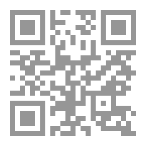 Qr Code الظهورات بين الحقيقة والخيال
