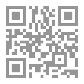 Qr Code إكمال معارج القبول `شرح تتمة الفصول لسلم الوصول`