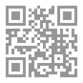 Qr Code شر تحت الشمس