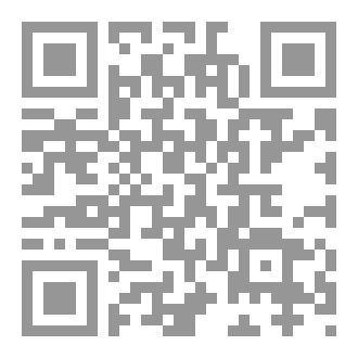 Qr Code الوجيز في القانون الإداري