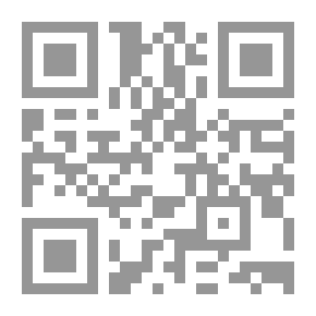 Qr Code بكاء على صدري
