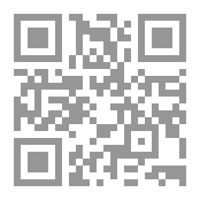 Qr Code عدوي اللدود
