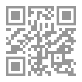 Qr Code تفسير الأحلام بين الدين والعلم: وفيه نقد وتحليل لكتب المنامات المشهورة