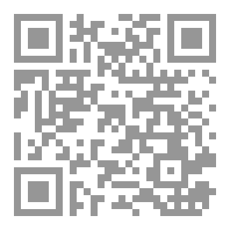 Qr Code حلم الجواد الأبيض