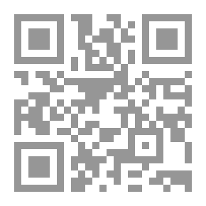 Qr Code Anales del reino de Navarra