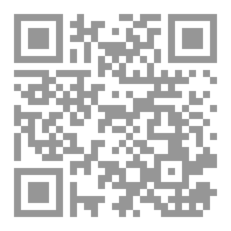 Qr Code روضة المحبة في الصلاة على سيد الاحبة