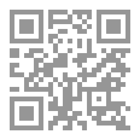 Qr Code صحيح مسلم ((المسند الصحيح المختصر من السنن بنقل العدل عن العدل إلى رسول الله صلى الله عليه وسلم)) - طبعة جديدة