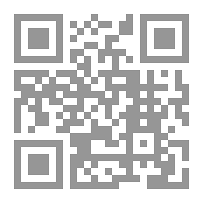 Qr Code العاشرية رسالة في أحكام الزواج
