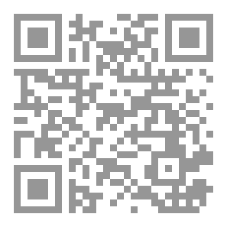 Qr Code The Istikhârah Demystified