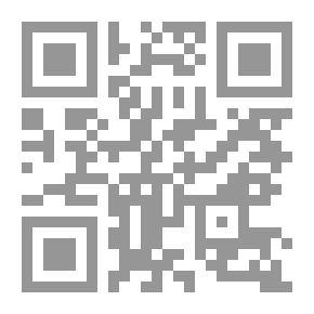 Qr Code A Struggle for a Fortune