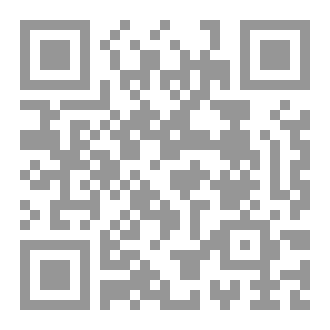 Qr Code فقه الصلاة المقارن