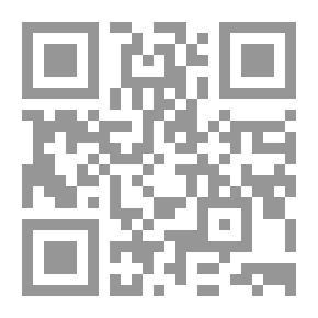Qr Code درر وعطور من حكمة العصور - الجزء الثاني عشر