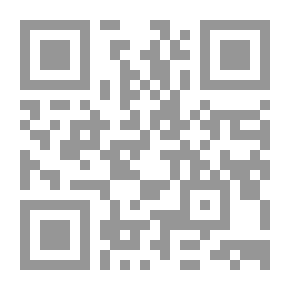 Qr Code مجلة مجمع اللغة العربية الأردني: 51