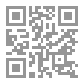 Qr Code نقد المتن عند الإمام النسائي في السنن الكبرى