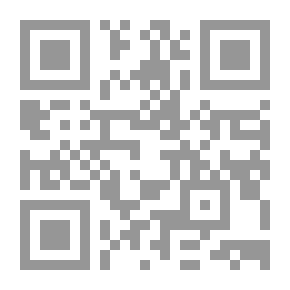 Qr Code قالوا في المرأة قديماً وحديثاً