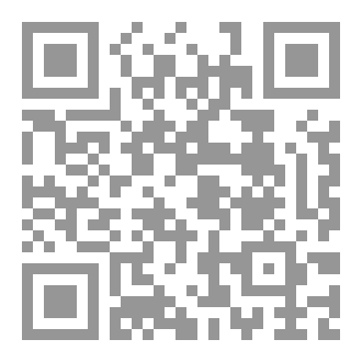 Qr Code سلسلة ومن أحياها - الفصل الخامس: الوقاية من الانتكاسة