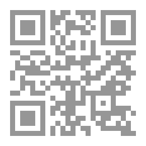 Qr Code الكفايات التواصلية والاتصالية - دراسات في اللغة والاعلام