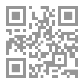 Qr Code غدير الاصول ج5