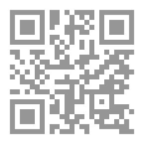 Qr Code الحطيئة في معيار النقد الأدبي الحديث