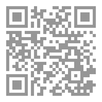 Qr Code منارة المسلمين