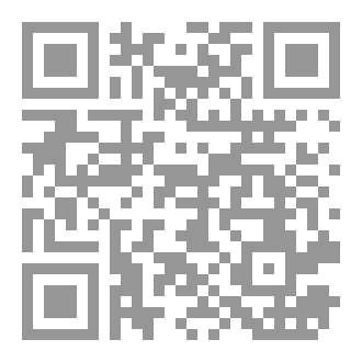 Qr Code الحجامة الطبية