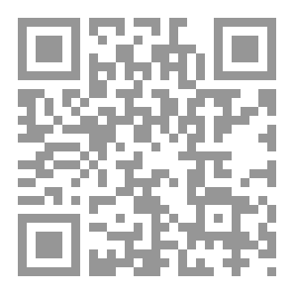 Qr Code رجال عرفناهم ج١