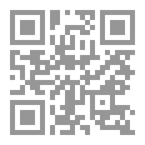 Qr Code المدينة والريف في الجزائر القديمة لـ بختة مقرانطة