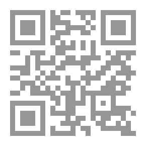 Qr Code جامع تراجم ومسانيد الصحابيات المبايعات