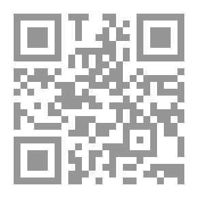 Qr Code جزء علي بن محمد الحميري