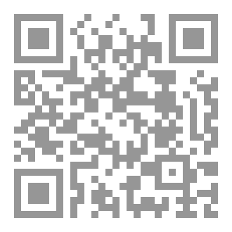 Qr Code شرطة الخميس الامن المجتمعي في حكومة الامام علي عليه السلام