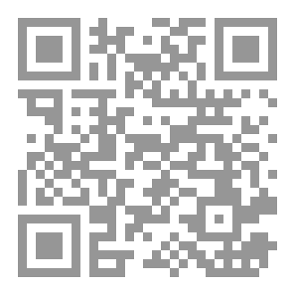 Qr Code مختصرات نظرية