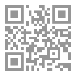 Qr Code القانون الدستوري الليبي والنظم السياسية والإدارية