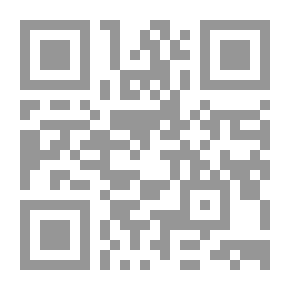 Qr Code من بدائع السلك في طبائع الملك لابن الأزرق