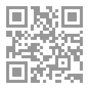Qr Code Anales del reinado de Da. Isabel II