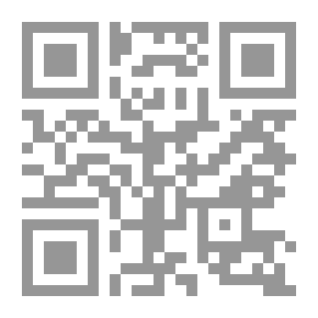 Qr Code العرب وجيرانهم